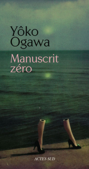 Ogawa — Actes Sud
