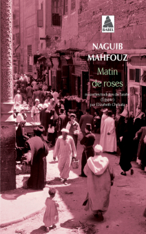 Mahfouz — Babel
