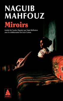 Mahfouz — Babel