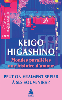 Higashino — Babel