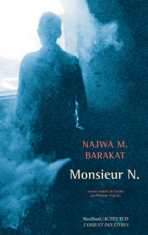 Barakat — Actes Sud