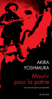 Yoshimura — Actes Sud