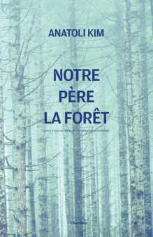 Kim — Actes Sud