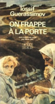 Guerassimov — Actes Sud