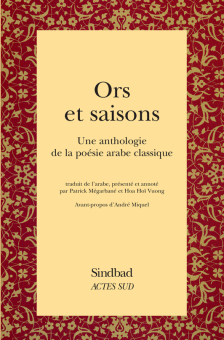 Mégarbané — Actes Sud