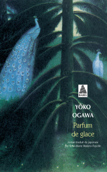 Ogawa — Babel