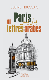 Houssais — Actes Sud