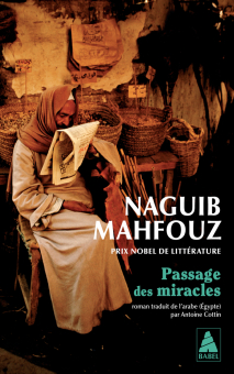 Mahfouz — Babel