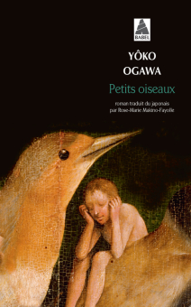 Ogawa — Babel