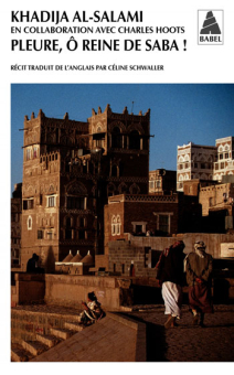 Al-Salami — Babel