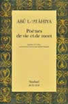 Atahiya — Actes Sud