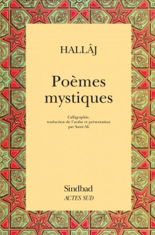 Al-Hallaj — Actes Sud