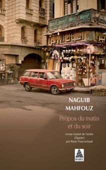 Mahfouz — Babel