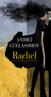 Guelassimov — Actes Sud