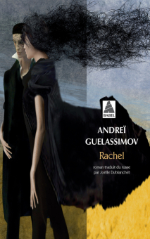 Guelassimov — Babel