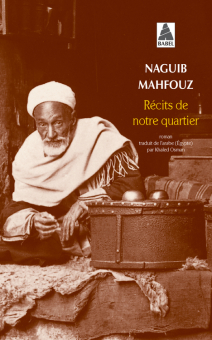 Mahfouz — Babel