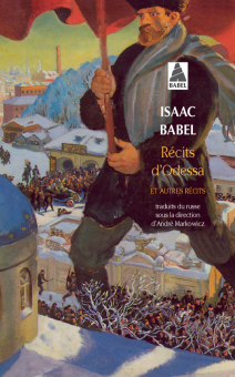 Babel — Babel