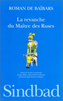 Anonyme — Actes Sud
