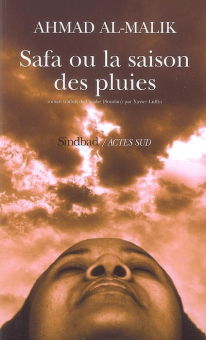 Al-Malik — Actes Sud