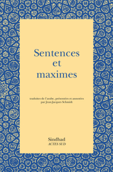 Anonyme — Actes Sud