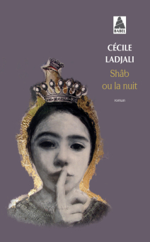 Ladjali — Babel
