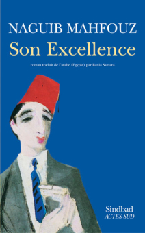 Mahfouz — Actes Sud