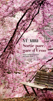 Miri — Actes Sud