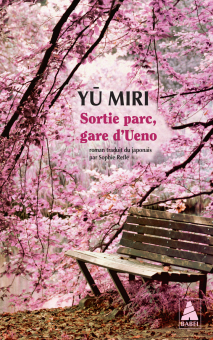 Miri — Babel