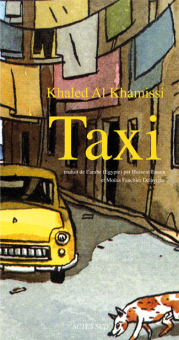 Khamissi — Actes Sud