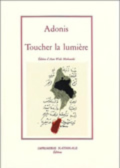 Adonis — Actes Sud