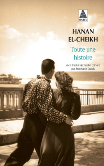 El-Cheikh — Babel