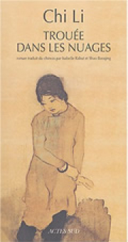 Chi — Actes Sud