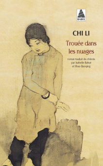 Chi — Babel