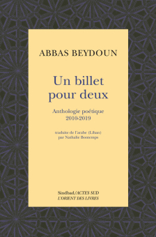 Beydoun — Actes Sud