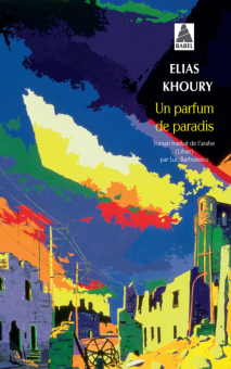 Khoury — Babel