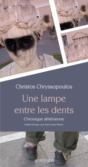 Chryssopoulos — Actes Sud